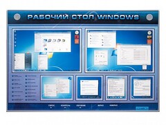 Интерактивный электрифицированный светодинамический стенд "Рабочий стол Windows, начало работы" - fgospostavki.ru - Муравленко