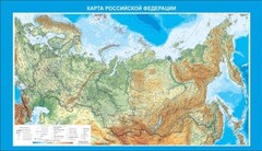 Стенд "Карта Российской федерации" - fgospostavki.ru - Муравленко