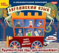 Иностранные языки - fgospostavki.ru - Муравленко