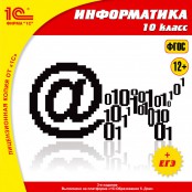 Информатика - fgospostavki.ru - Муравленко