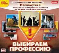 Психолог - fgospostavki.ru - Муравленко