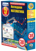 Математика - fgospostavki.ru - Муравленко
