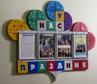 Кабинеты - fgospostavki.ru - Муравленко