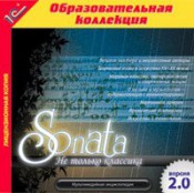 Музыка  - fgospostavki.ru - Муравленко