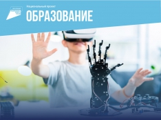 Цифровая образовательная среда - fgospostavki.ru - Муравленко