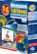 География - fgospostavki.ru - Муравленко