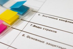Тесты и методики - fgospostavki.ru - Муравленко
