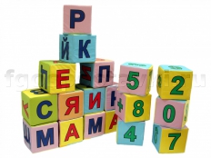 Мягкие кубики - fgospostavki.ru - Муравленко