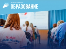 Патриотическое воспитание - fgospostavki.ru - Муравленко