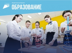 Современная школа - fgospostavki.ru - Муравленко