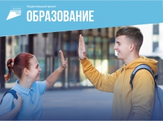 Успех каждого ребенка - fgospostavki.ru - Муравленко