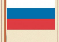 Комплект плакатов "Государственные и военные символы Российской Федерации" - fgospostavki.ru - Муравленко