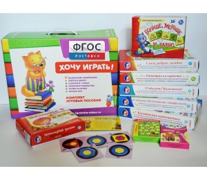 Набор игр в чемоданчике "Завтра в школу" 5+ - fgospostavki.ru - Муравленко