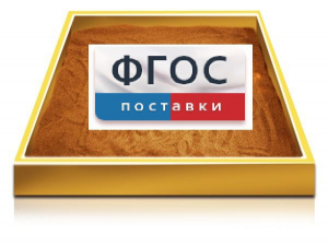 Настольный световой модуль из бука для рисования песком - fgospostavki.ru - Муравленко