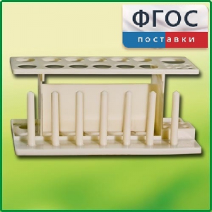 Штатив пластмассовый для пробирок - fgospostavki.ru - Муравленко
