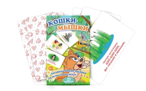 Комплект карточек "Кошки-мышки" - fgospostavki.ru - Муравленко