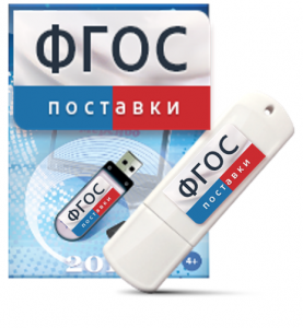 Программно-дидактический комплекс "Мерсибо Интерактив" для сенсорных панелей USB - fgospostavki.ru - Муравленко