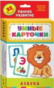 Карточки Домана "Азбука" - fgospostavki.ru - Муравленко