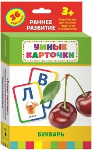 Карточки Домана "Букварь" - fgospostavki.ru - Муравленко