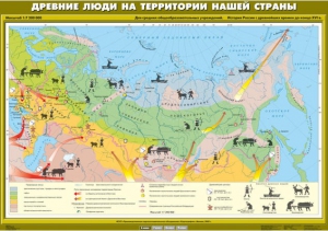 Комплект настенных учебных карт. История России. 6 класс. - fgospostavki.ru - Муравленко