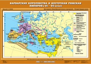 Комплект настенных учебных карт. История Средних веков 6 класс. - fgospostavki.ru - Муравленко