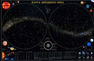 Карта звездного неба (для школьников) - fgospostavki.ru - Муравленко