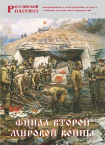 Брошюра "Финал Второй мировой войны" - fgospostavki.ru - Муравленко