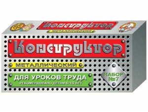 Конструктор металлический для уроков труда № 7 (148 элементов) - fgospostavki.ru - Муравленко