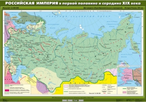 Комплект настенных учебных карт. История России. 8 класс. - fgospostavki.ru - Муравленко