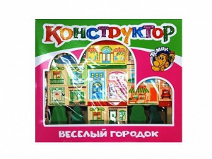 Конструктор "Веселый городок" - fgospostavki.ru - Муравленко