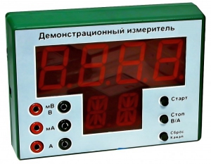 Демонстрационный измерительный прибор универсальный - fgospostavki.ru - Муравленко