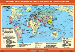Комплект настенных учебных карт. .История Нового времени XVI-XVIII вв. 7 класс - fgospostavki.ru - Муравленко