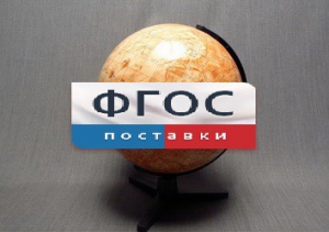 Глобус Марса - fgospostavki.ru - Муравленко