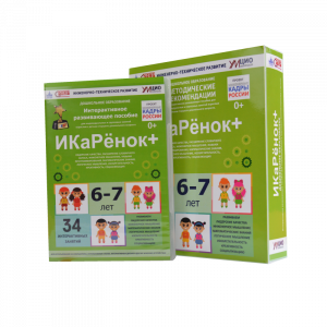 Программно-методический комплекс по робототехнике " ИКаРёнок+" (для детей 6-7 лет) - fgospostavki.ru - Муравленко