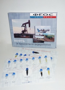 Коллекция "Нефть и продукты ее переработки" - fgospostavki.ru - Муравленко
