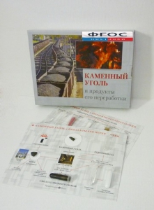 Коллекция "Каменный уголь и продукты его переработки" - fgospostavki.ru - Муравленко