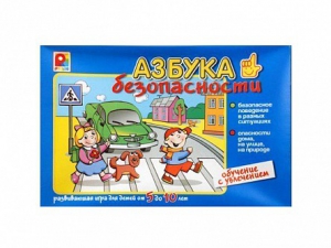 Развивающая игра "Азбука безопасности: обучение с увлечением" - fgospostavki.ru - Муравленко