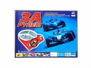 Настольная игра "За рулем" - fgospostavki.ru - Муравленко