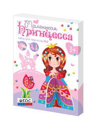 Комплект "Аппликации из пайеток и страз ГЛ - 2" - fgospostavki.ru - Муравленко