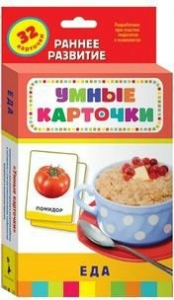 Карточки Домана "Еда" - fgospostavki.ru - Муравленко