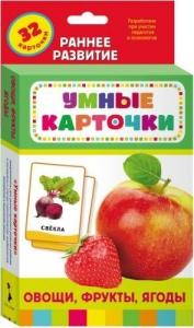 Карточки Домана "Овощи,фрукты,ягоды" - fgospostavki.ru - Муравленко