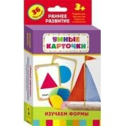 Карточки Домана "Изучаем формы" - fgospostavki.ru - Муравленко