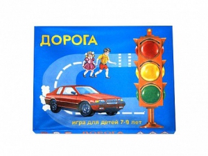 Настольная игра "Дорога" - fgospostavki.ru - Муравленко