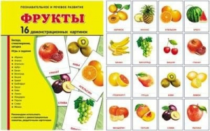 Демонстрационные карточки "Фрукты" - fgospostavki.ru - Муравленко