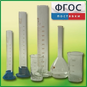 Комплект мерной посуды - fgospostavki.ru - Муравленко