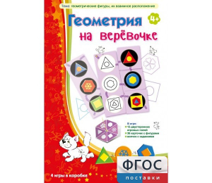 Геометрия на верёвочке - fgospostavki.ru - Муравленко