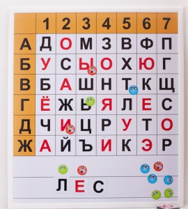 Магнитная доска "Фонетические шахматы" - fgospostavki.ru - Муравленко
