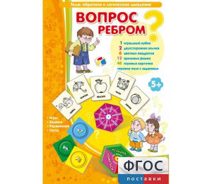 Вопрос ребром - fgospostavki.ru - Муравленко