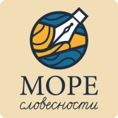 Методика профилактики и коррекции четырех видов дисграфии «Море Словесности» - fgospostavki.ru - Муравленко