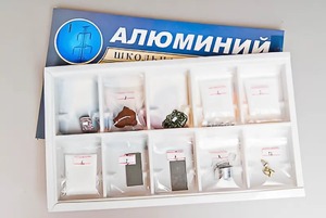 Коллекция "Алюминий" - fgospostavki.ru - Муравленко